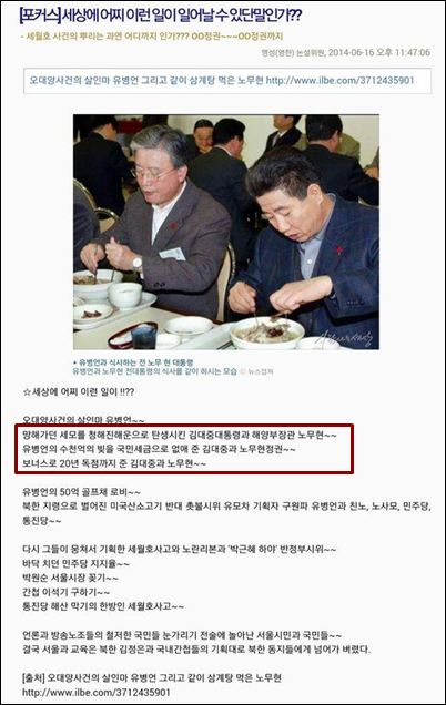 이미지출처='아이엠피터' 블로그