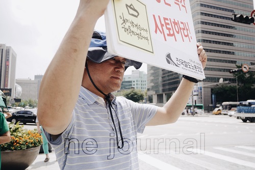 ⓒ 유미진 고발뉴스 길거리 특파원