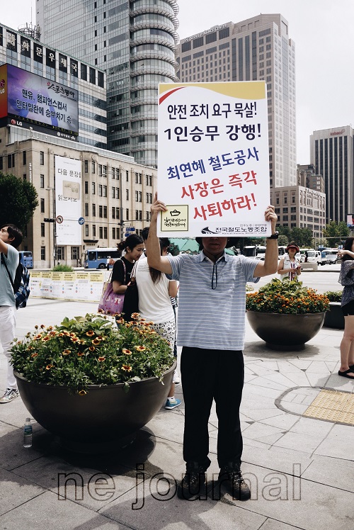 ⓒ 유미진 고발뉴스 길거리 특파원