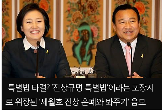 이미지출처= '사람과 세상사이' 블로그
