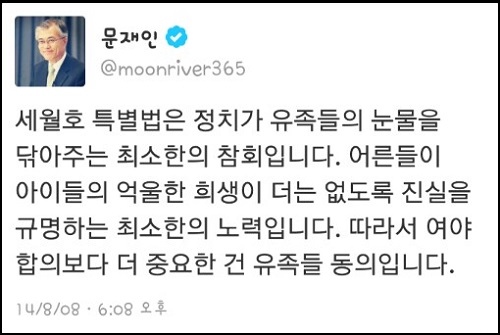 ⓒ 이계덕 기자