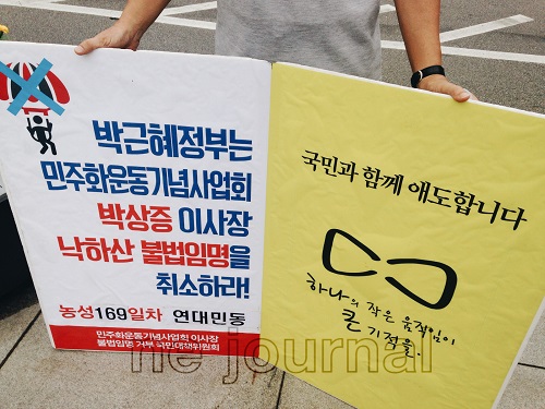 ⓒ 유미진 고발뉴스 길거리 특파원