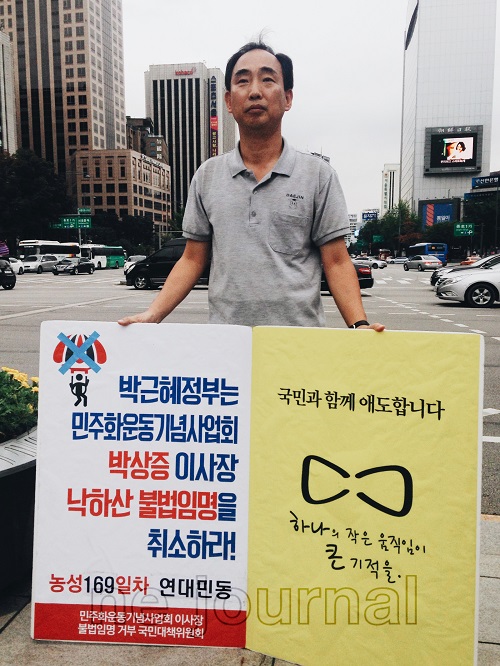 ⓒ 유미진 고발뉴스 길거리 특파원