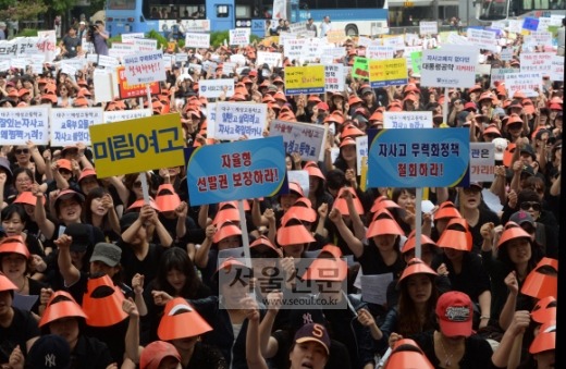 이미지 출처='새날이 올거야' 블로그