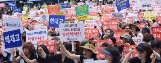 이미지 출처='새날이 올거야' 블로그