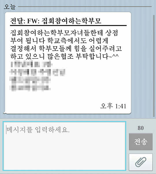 이미지 출처='새날이 올거야' 블로그