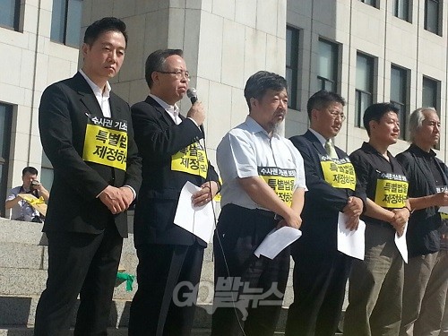 ⓒ 새정치민주연합