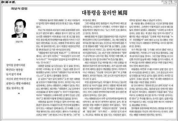 이미지출처='사람과 세상사이' 블로그