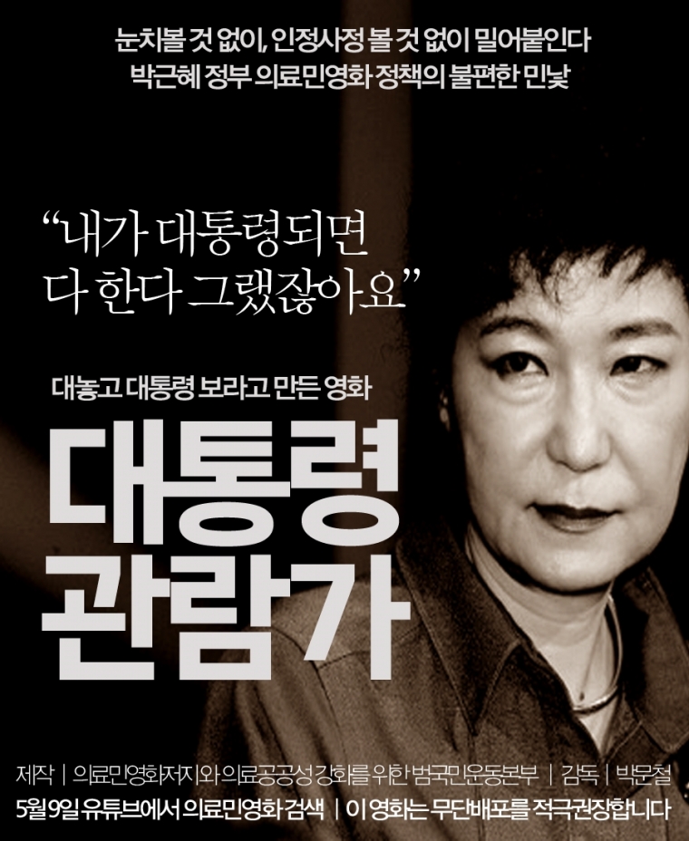 이미지출처='김용택의 참교육' 블로그