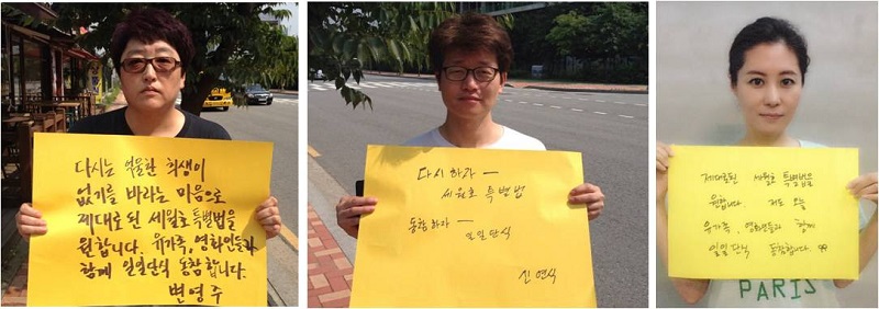 ⓒ 민족문제연구소