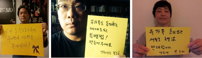 ⓒ 민족문제연구소