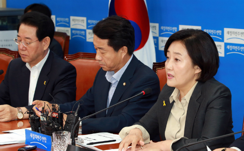 ⓒ 새정치민주연합