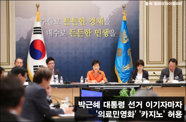 이미지출처='아이엠피터' 블로그