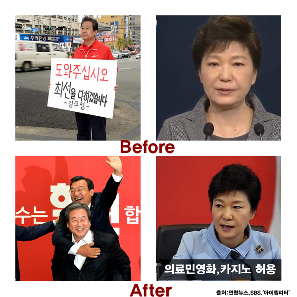 이미지출처='아이엠피터' 블로그