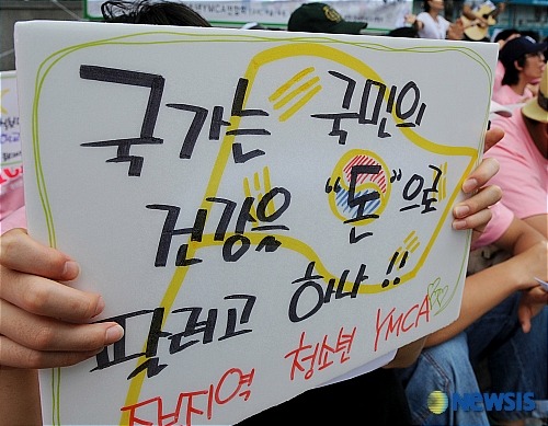 이미지출처='김용택의 참교육' 블로그