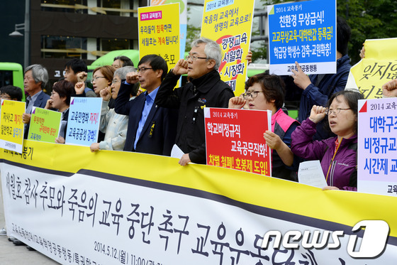 이미지출처='김용택의 참교육' 블로그