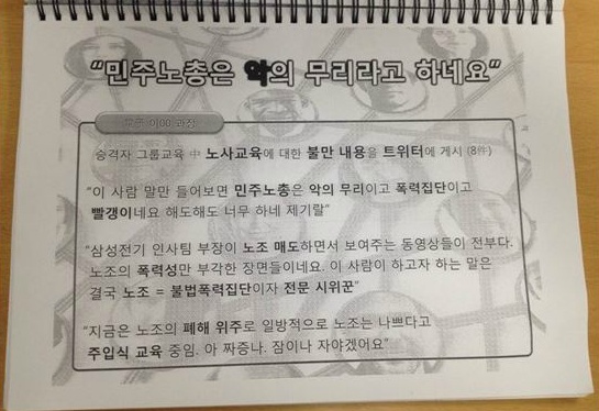이미지출처='사람과 세상사이' 블로그