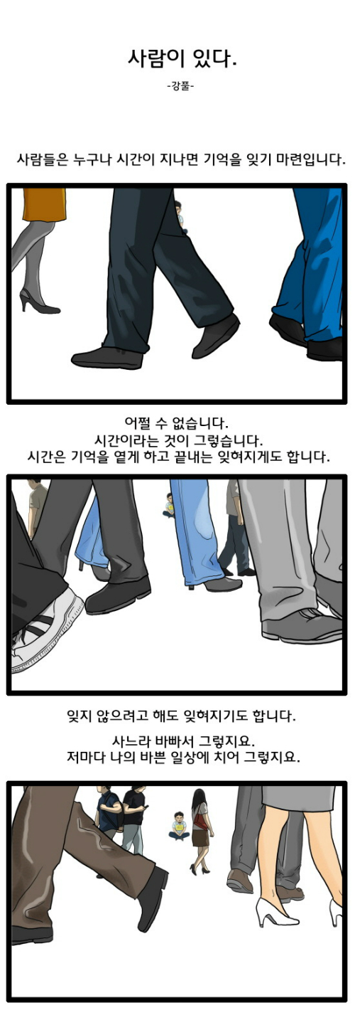 ⓒ 새정치민주연합