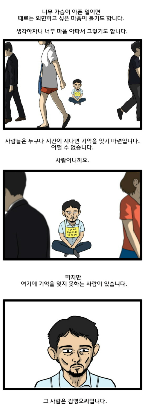 ⓒ 새정치민주연합