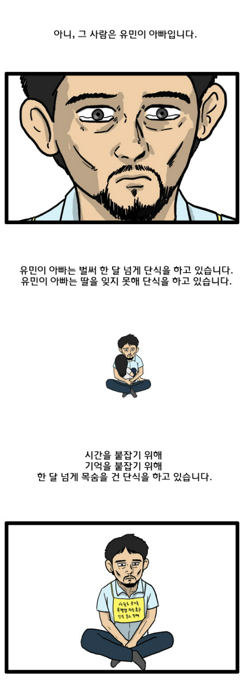 ⓒ 새정치민주연합