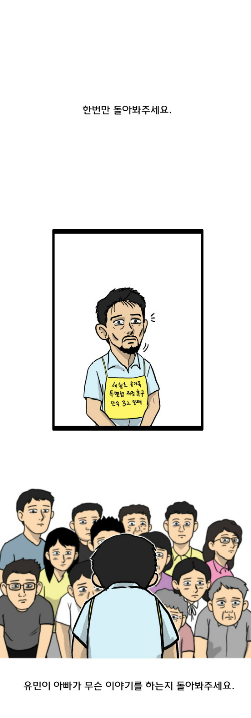 ⓒ 새정치민주연합