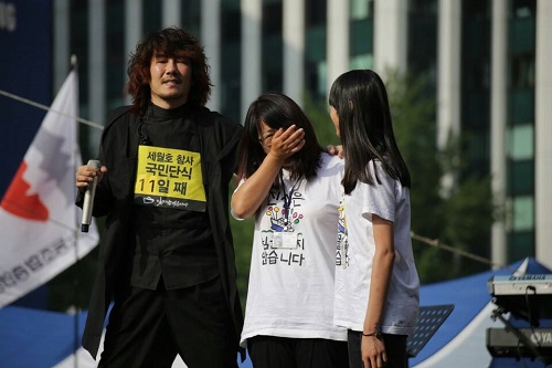 ⓒ 세월호 국민대책회의