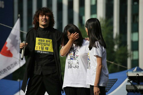 ⓒ 세월호국민대책회의