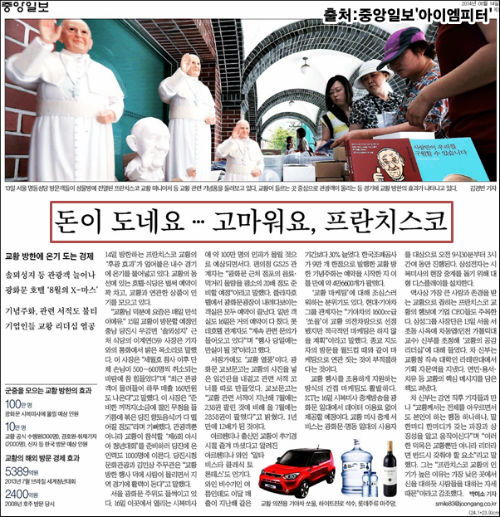 이미지출처='아이엠피터' 블로그