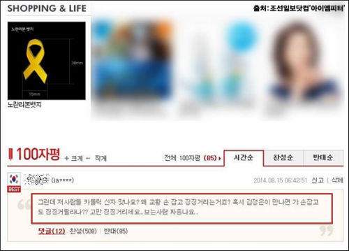 이미지출처='아이엠피터' 블로그