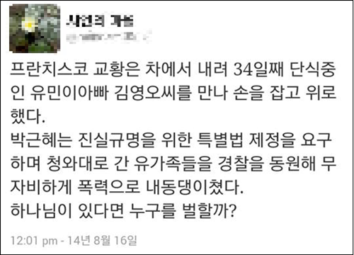 이미지출처='아이엠피터' 블로그