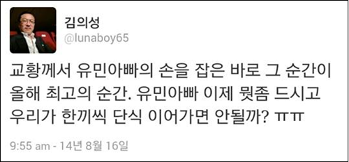 이미지출처='아이엠피터' 블로그