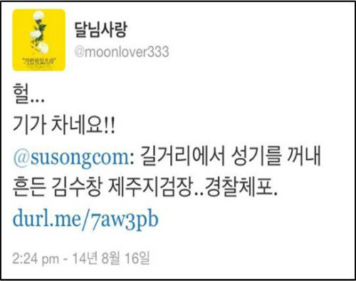 사진제공 = 세월호 특별법 제정을 위한 영화인준비모임