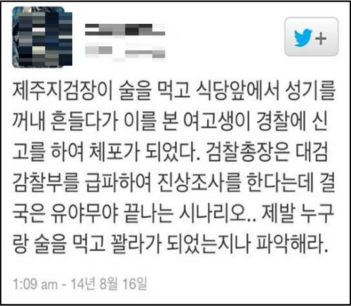 사진제공 = 세월호 특별법 제정을 위한 영화인준비모임