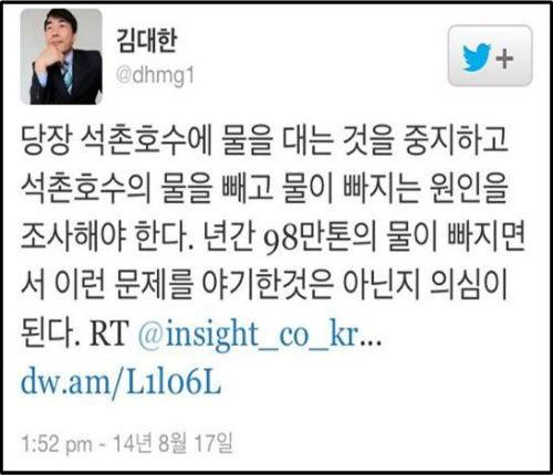 1970년대 제2 롯데월드 부지 모습(왼) /이미지출처 = 연합뉴스 온라인판 캡처화면