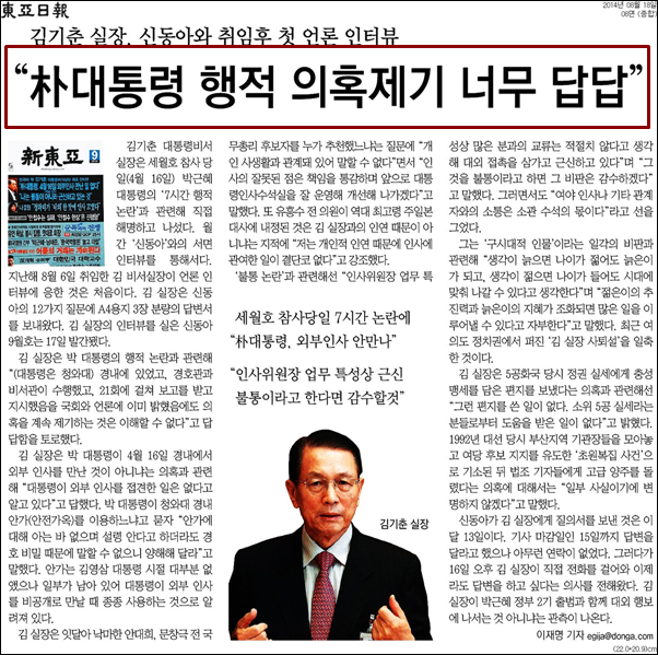 이미지출처='아이엠피터' 블로그