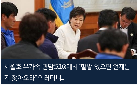 이미지출처='사람과 세상사이' 블로그