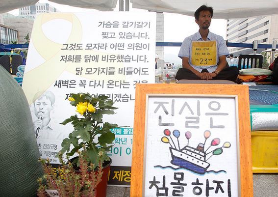 이미지출처='사람과 세상사이' 블로그