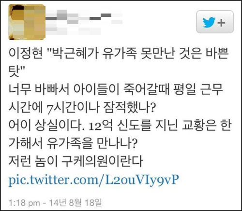 이미지출처='티비 읽기' 블로그
