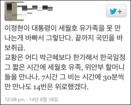 이미지출처='티비 읽기' 블로그