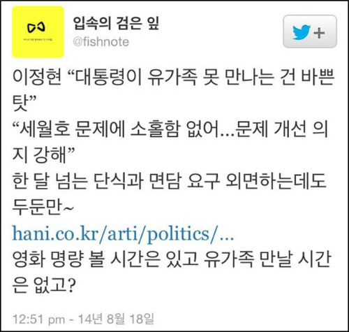 이미지출처='티비 읽기' 블로그