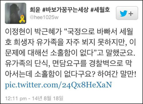 이미지출처='티비 읽기' 블로그