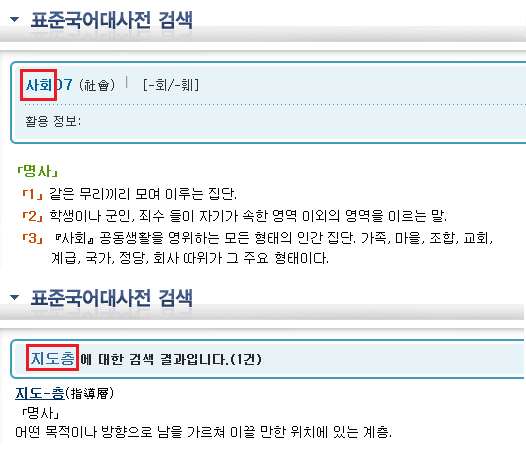 이미지출처='The Story of ART' 블로그