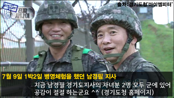 이미지출처='아이엠피터' 블로그