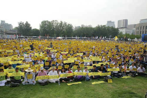 ⓒ 세월호 참사 국민대책회의