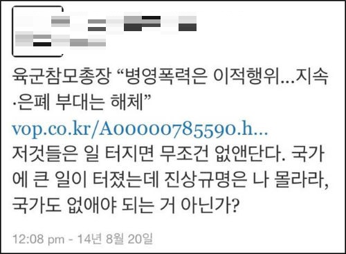 이미지출처='아이엠피터' 블로그