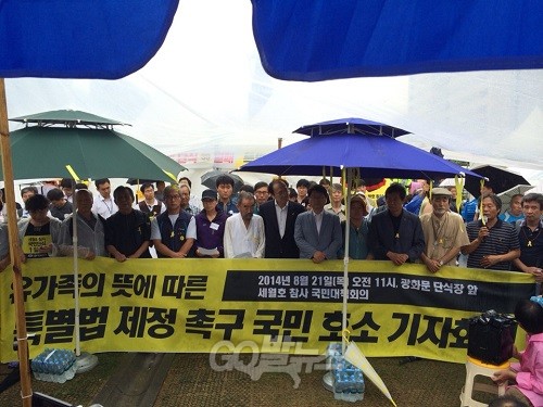 강신명 경찰청장 후보자