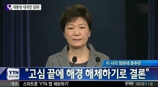 이미지출처='새날이 올거야' 블로그