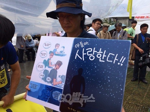 ⓒ ‘go발뉴스’