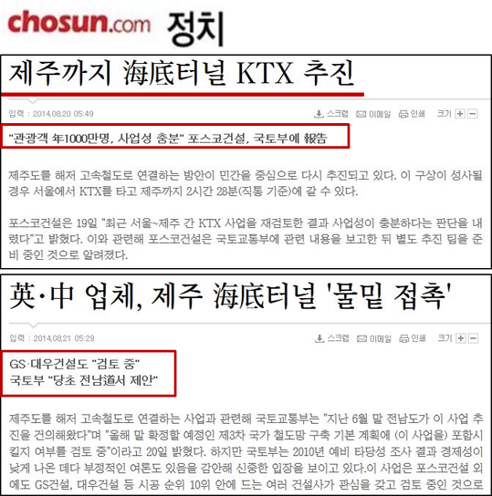 이미지출처='사람과 세상' 블로그