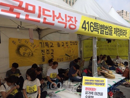 ⓒ 녹색연합 페이스북